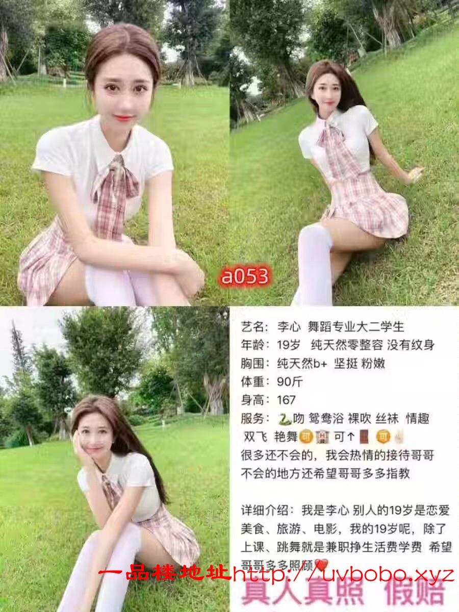 合肥极品风骚妩媚多姿小姐姐-安徽-找小姐姐