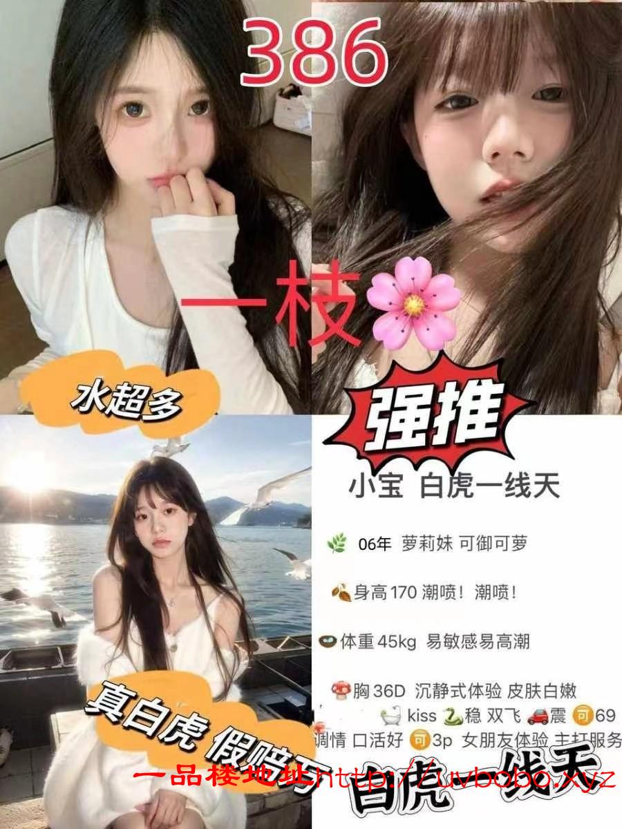 青岛性感骚货妹妹-山东-找小姐姐
