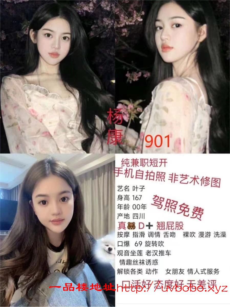 绍兴极品嫩模很紧-浙江-找小姐姐