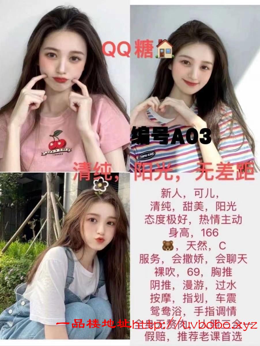 苏州又纯又欲闷骚型小姐姐-江苏-找小姐姐