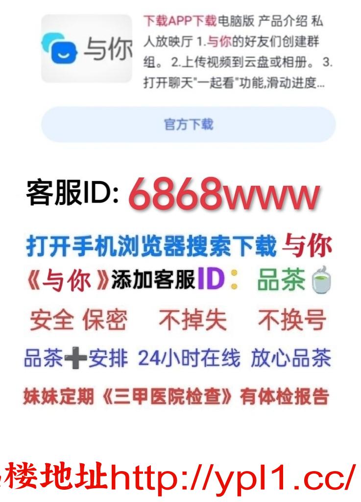 实体中低端:嫩模.学妹.幼师.少妇.护士【可无套内射】带公寓有体检报告