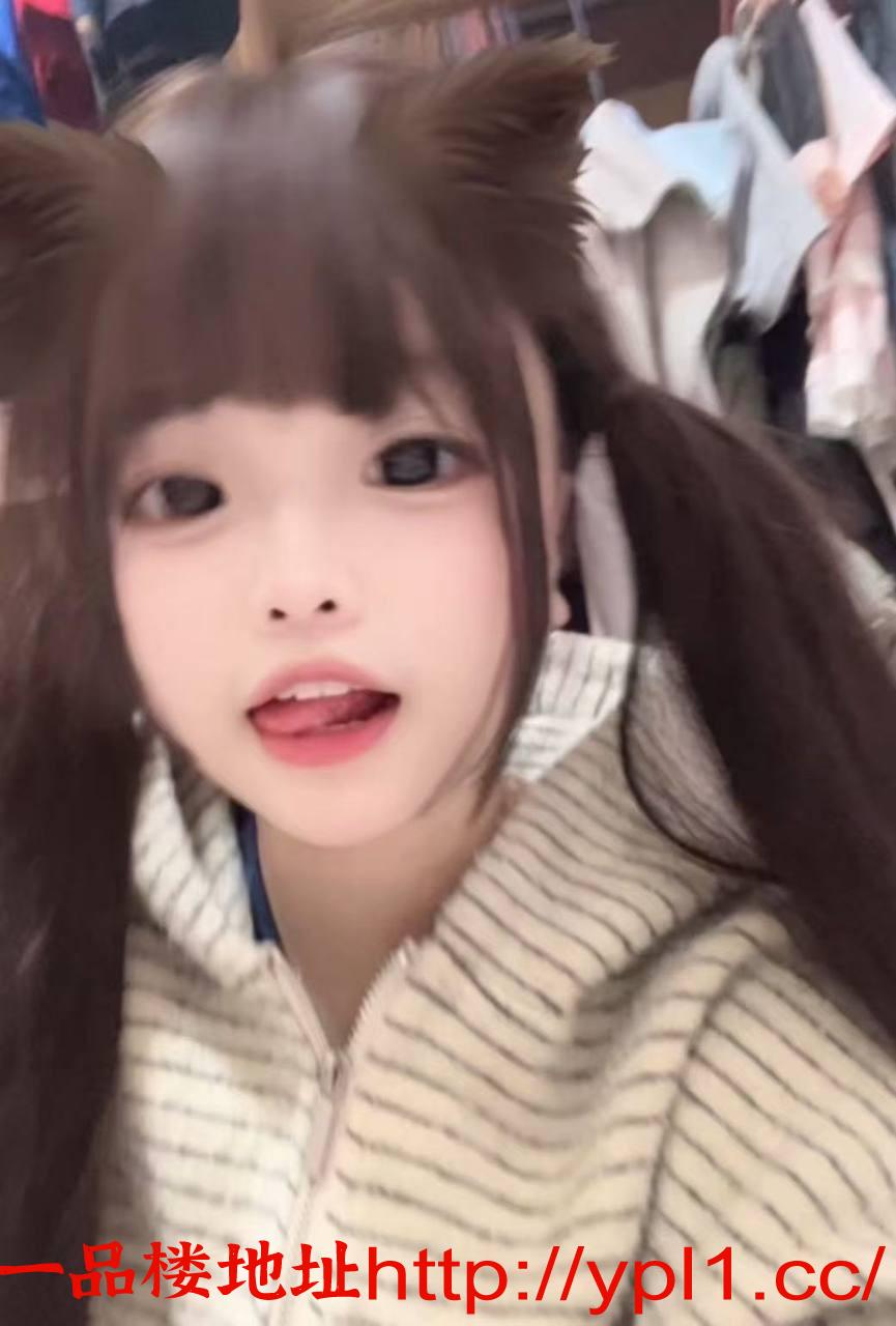 06年少萝兼职（白虎穴粉嫩水多）