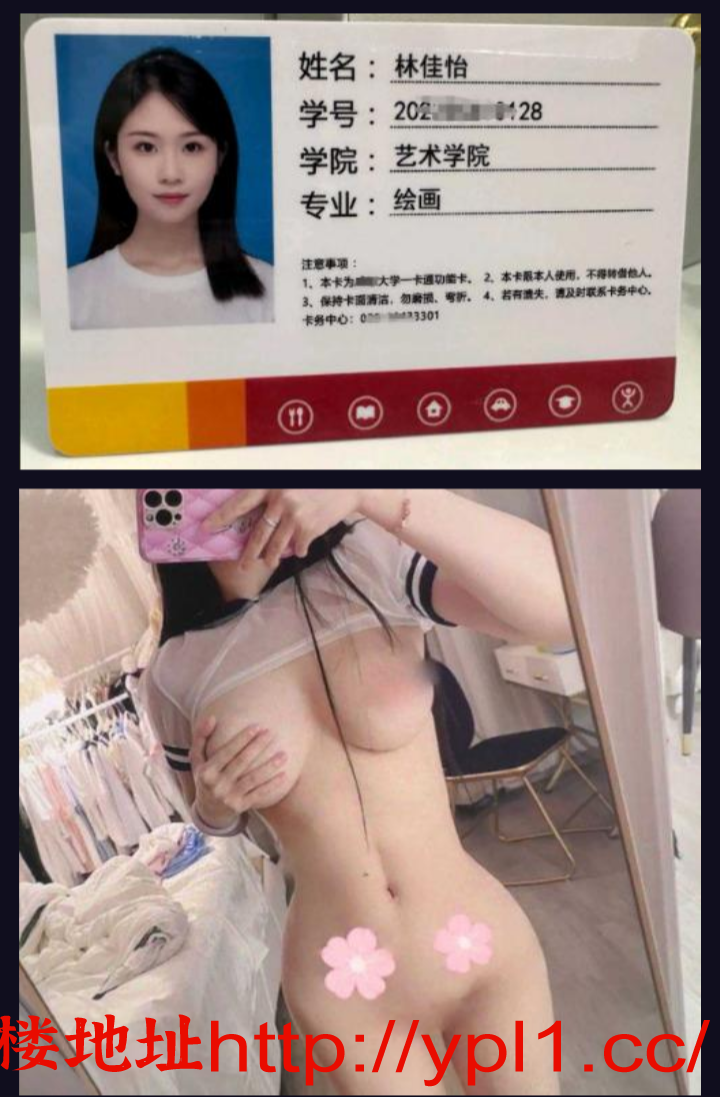 舞蹈艺术生下海，身材一流，耐操，屁股大，可以外出自带公寓