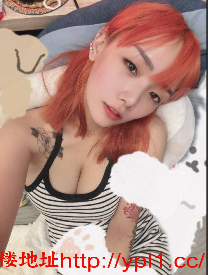 成都纹身打唇钉妹子在天津，四川妹子就是白白嫩嫩的，性欲强大，可调教，带公寓可外出，