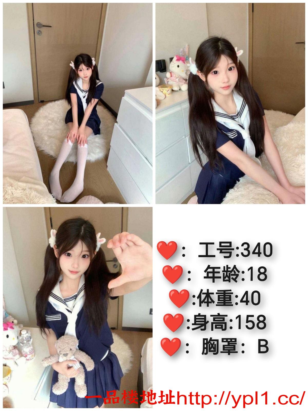 高端精品00后，学生妹，白领，车模自带公寓，可外出酒店具备嫩妹服务可以内射，有体检报告