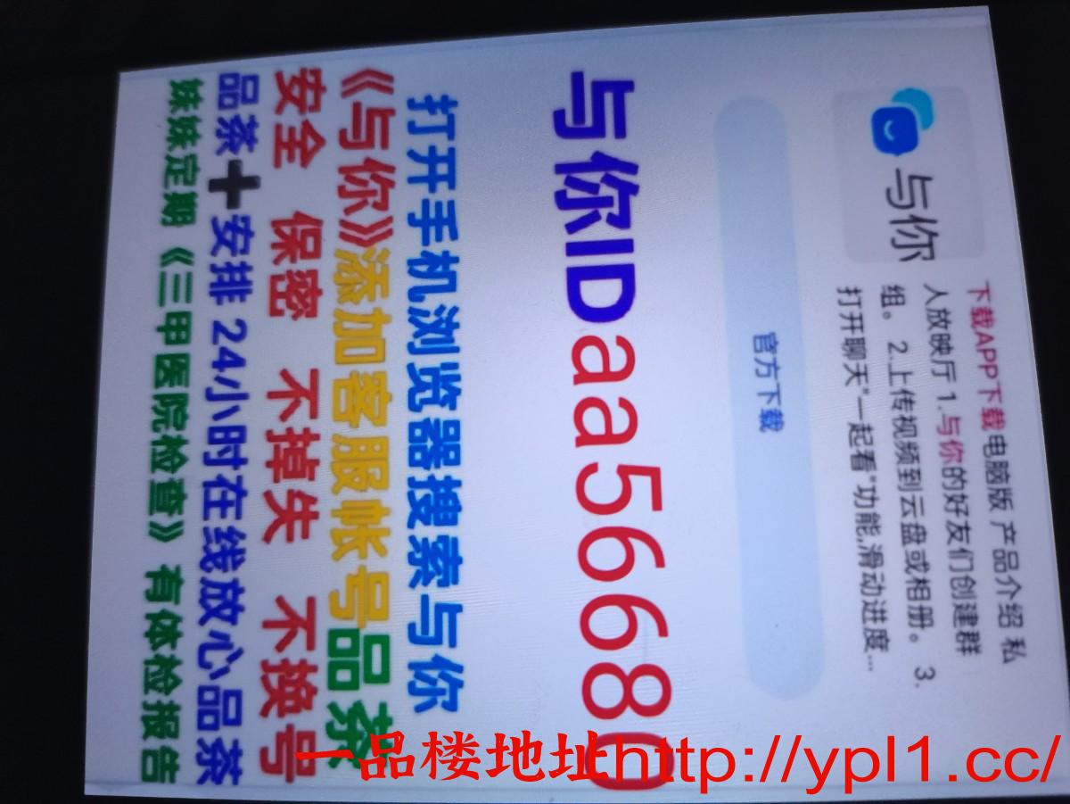 潍坊医学院学生妹