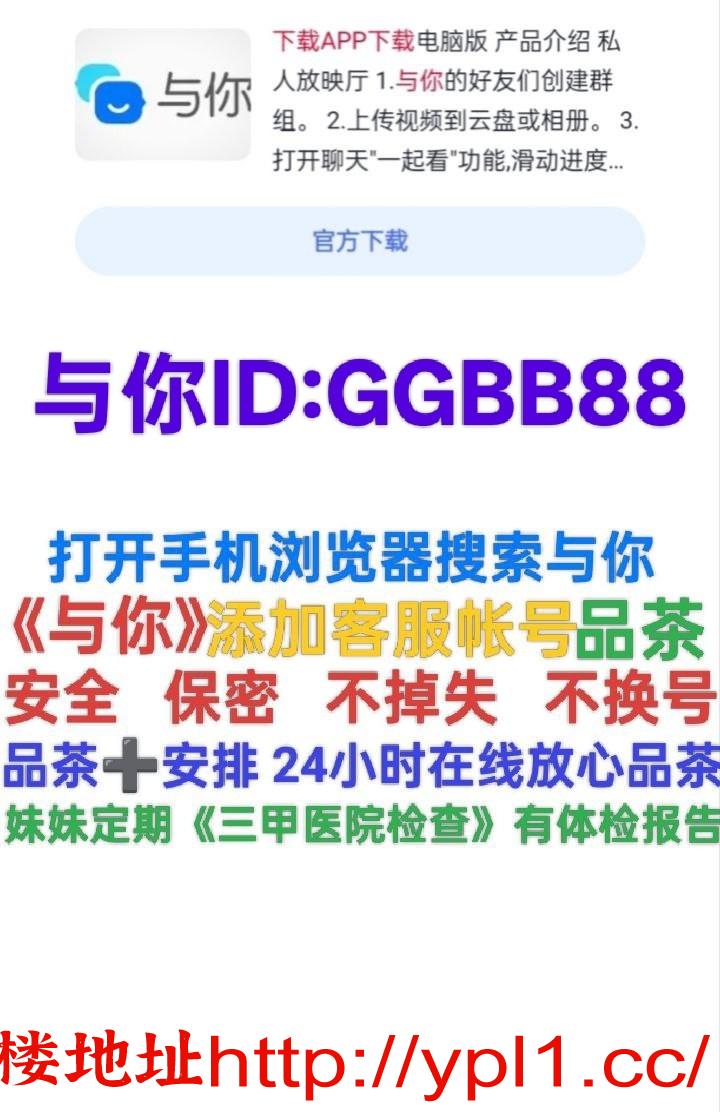 精选尤物清甜少女模特瑜伽人妻带逼带肛带体检(带公寓三通内射)