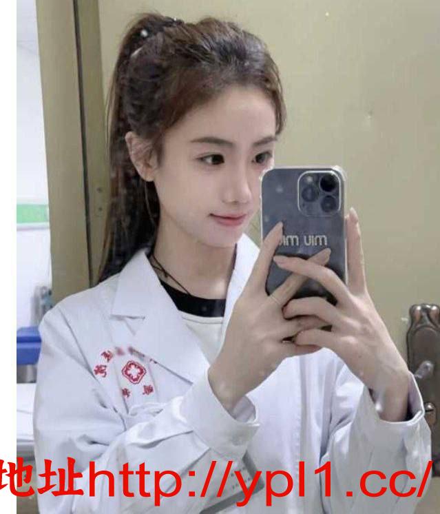 实习护士妹妹刚下海清纯B紧粉嫩多汁,可公寓(有体检报告)