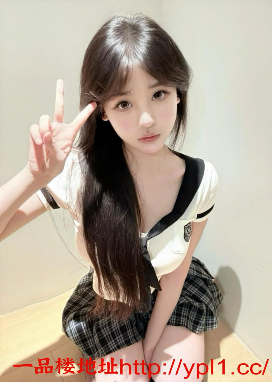 烟台真实19岁刚破处学生妹妹下海兼职还贷款（个人公寓可上门）