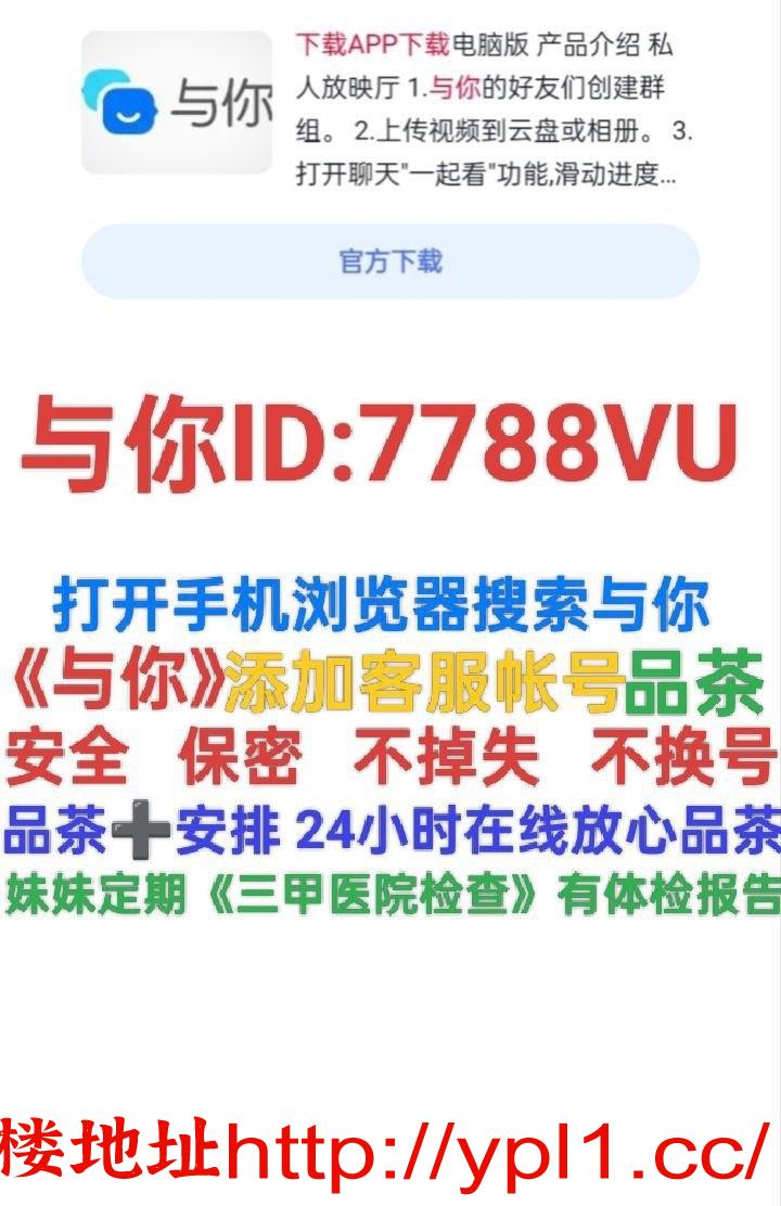 实体中低端:学妹幼师护士人妻资源丰富价格实惠(可无套内射)所有小妹有体检报告