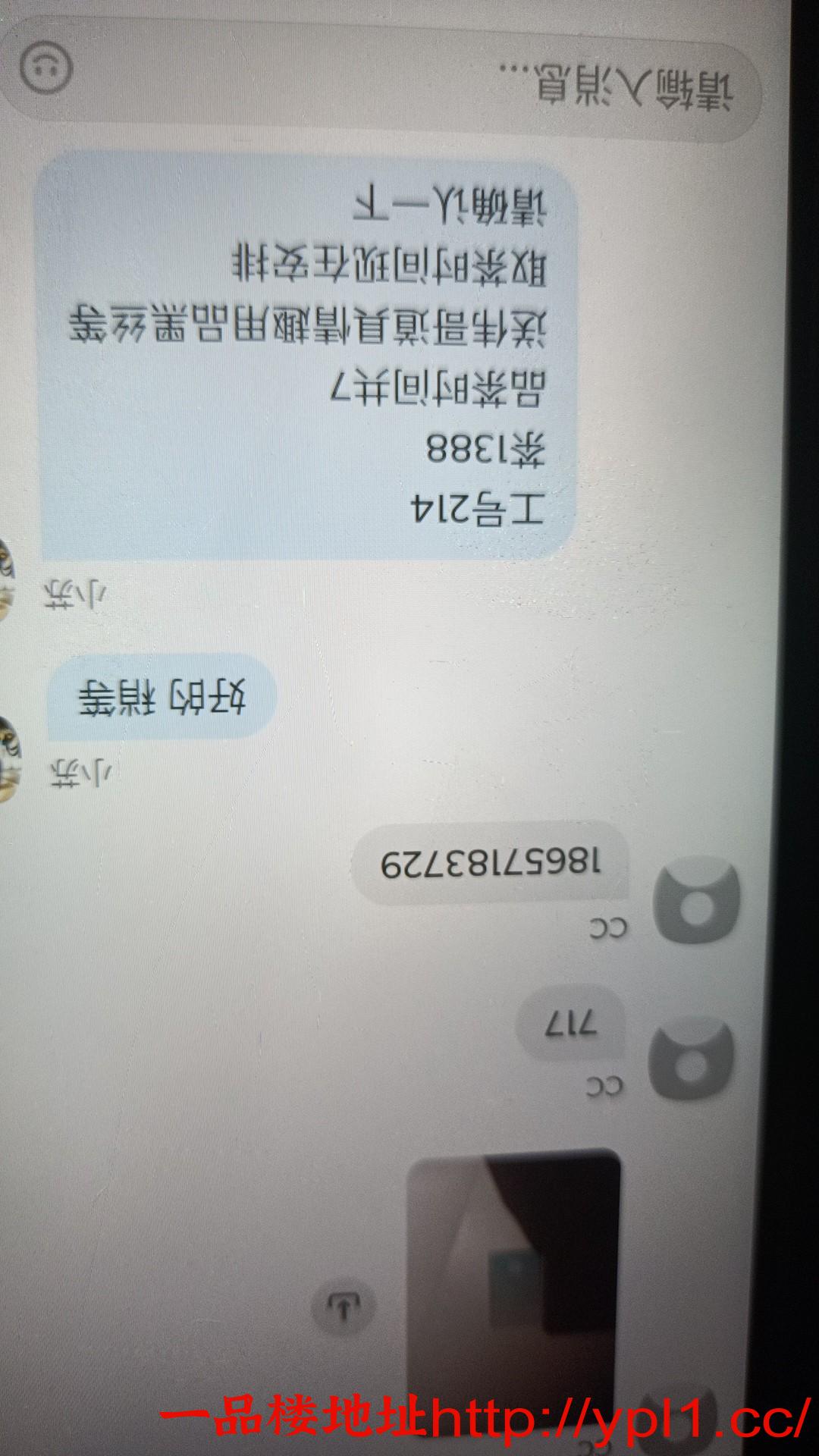 兼职反差学妹：人妻空姐护士等（可内射有公寓）有体检报告