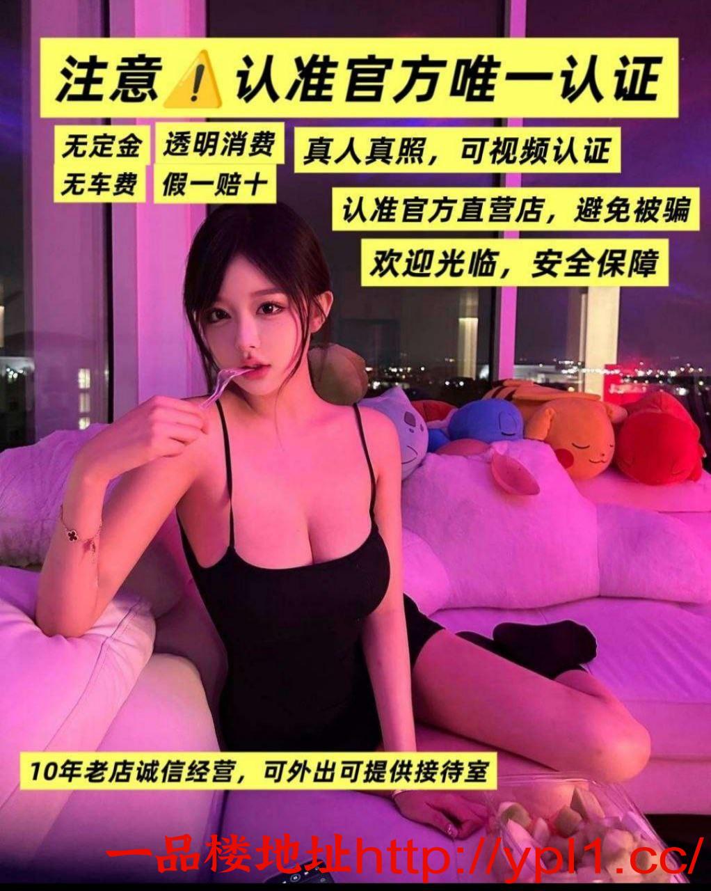 【平台认证】清纯嫩妹同城兼职,05学生妹,御姐,少女,少妇,可无套内射,肛交(注赠送伟哥)