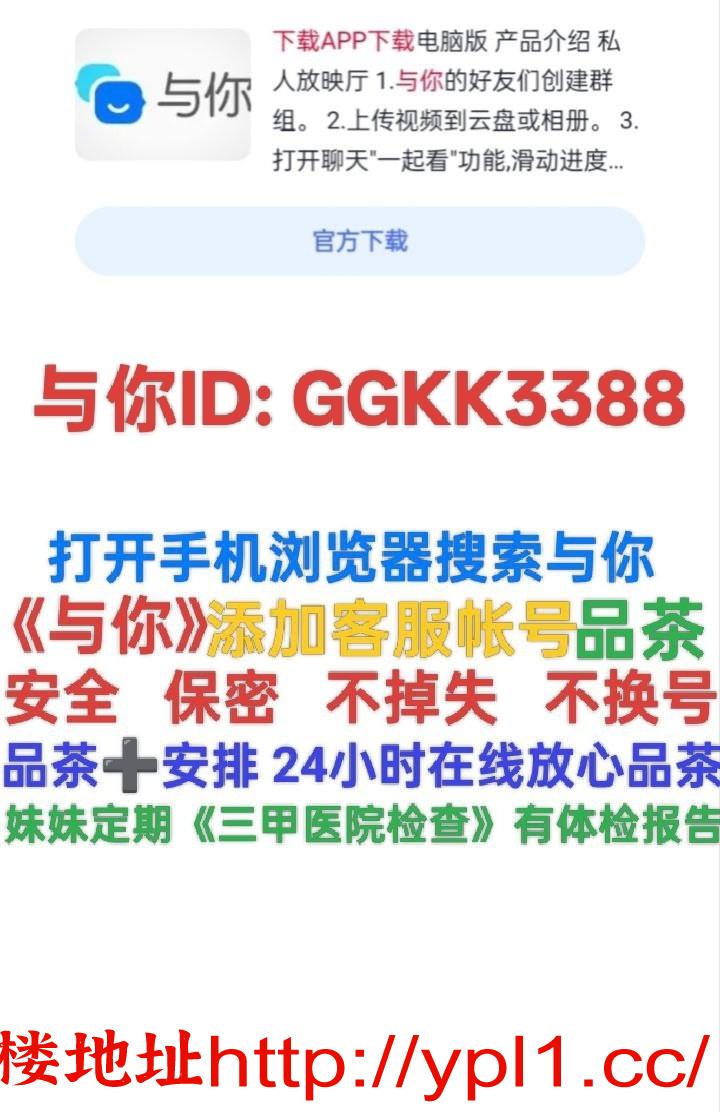 极品精选萝莉清甜御姐00后少妇粉嫩尤物小穴价格亲民（有公寓可内射）有体检报告