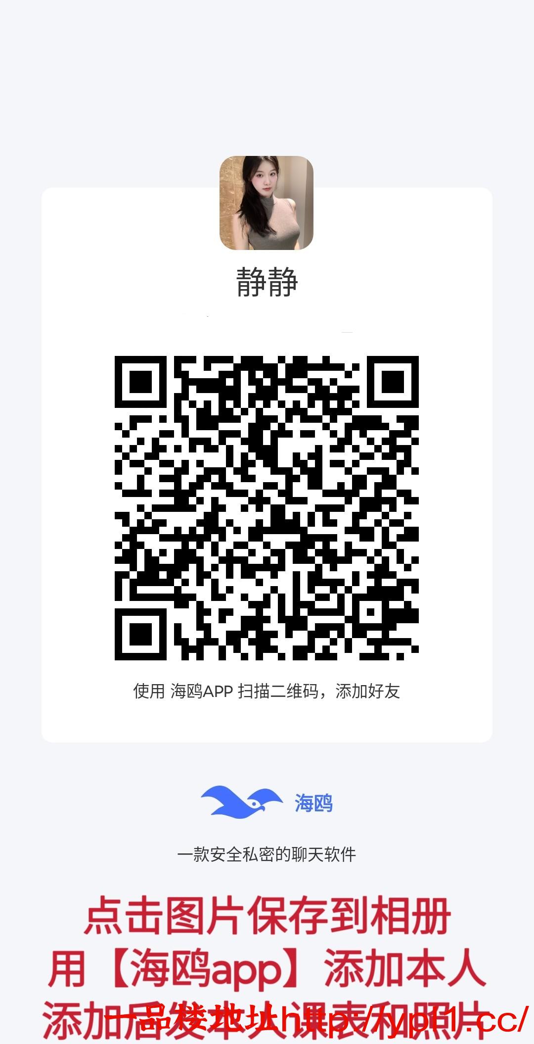 保定市真实兼职学妹肤白（纯天然o整）鲍鱼粉嫩多汁会吸会夹