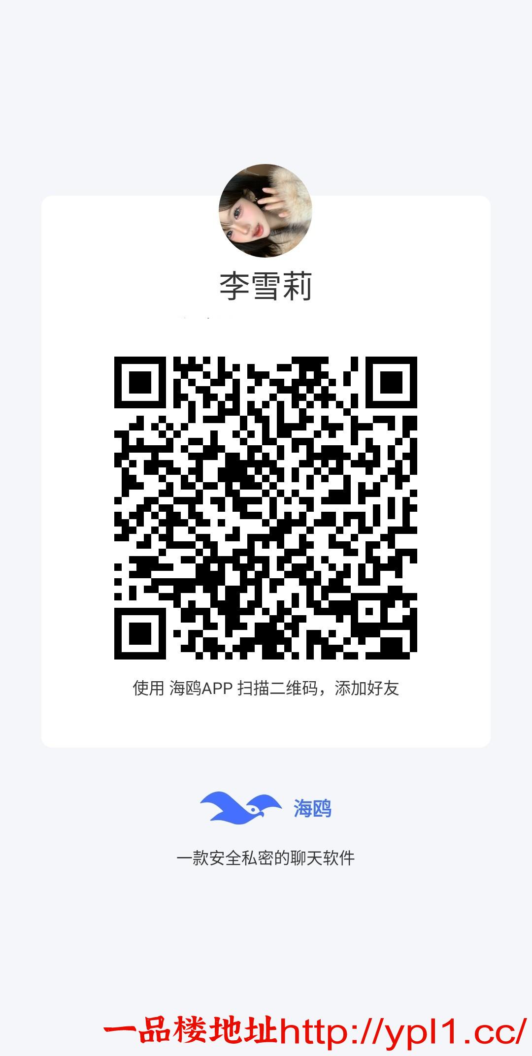 菏泽市青春高颜值美女，身材娇俏粉嫩三点，下面粉嫩淫穴