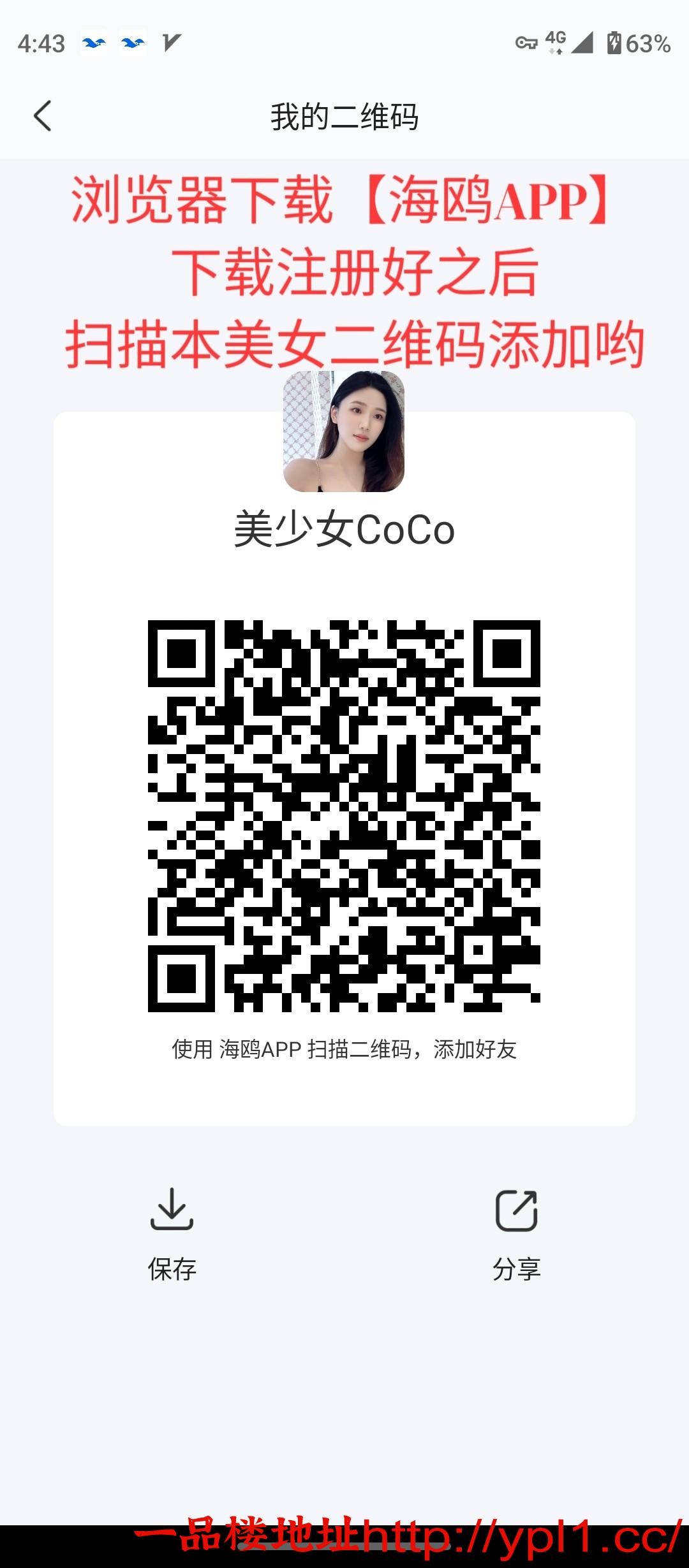 上海市刚破处校花一样甜美纯欲气质大学生粉穴B紧，听话配合