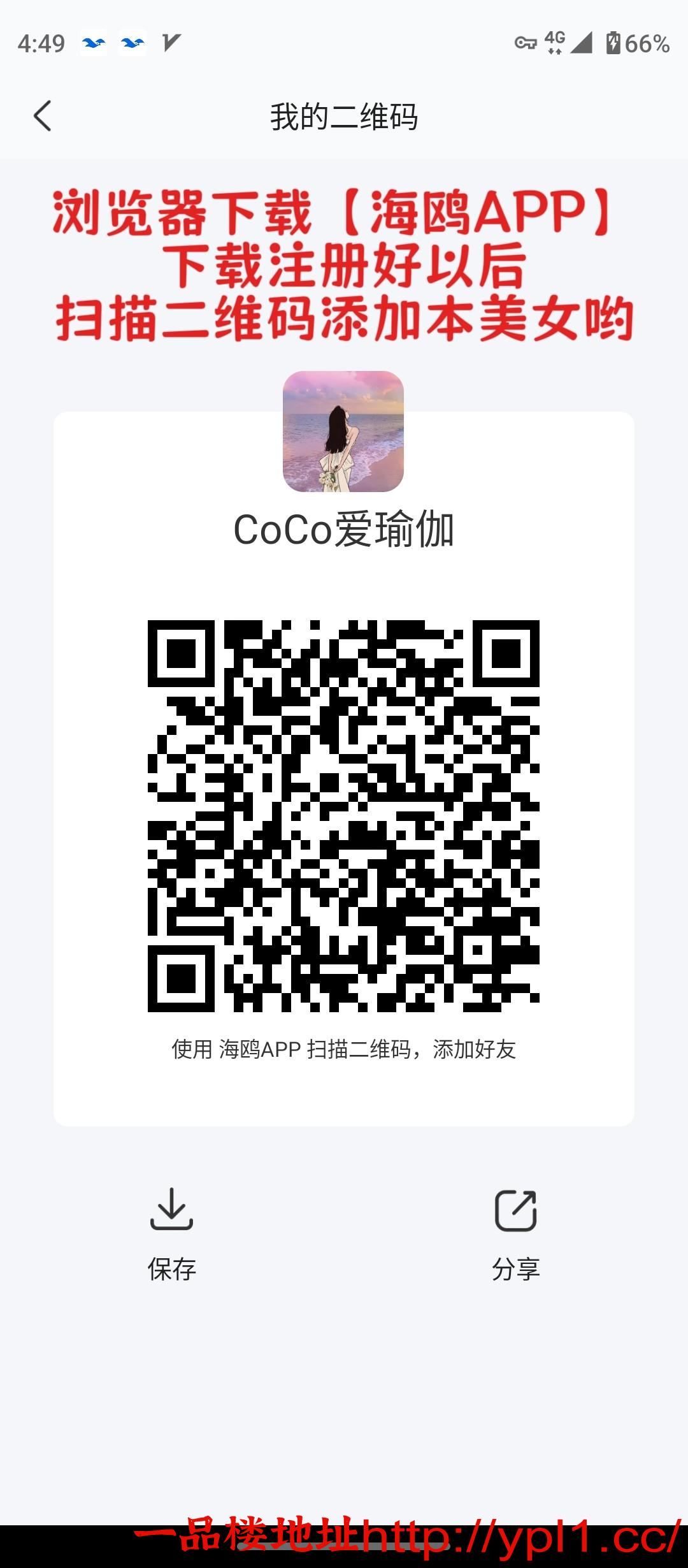 芜湖市兼职学妹肤白貌美(纯天然o整)鲍鱼粉嫩多汁会吸会夹