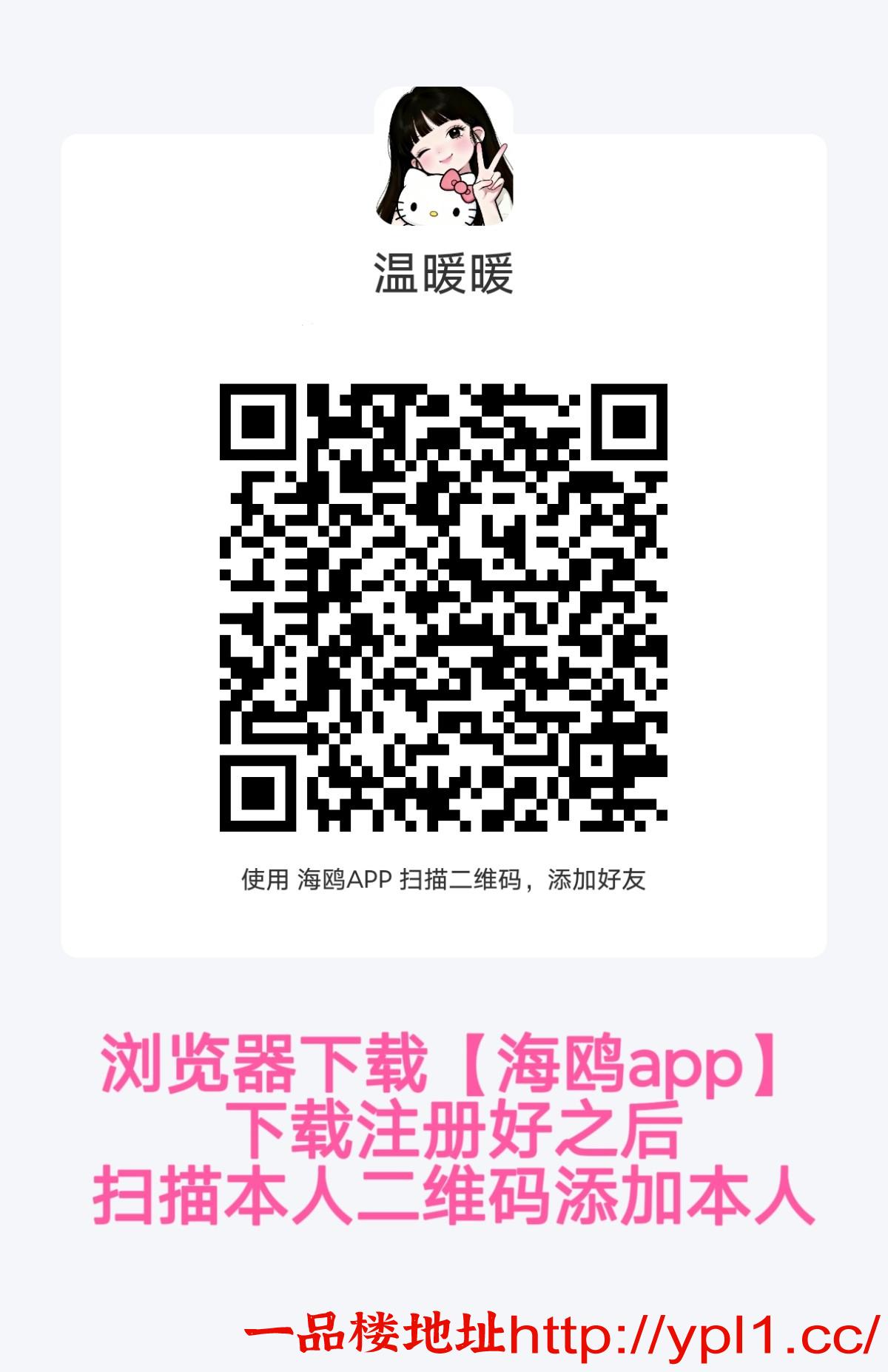 济南极品学生妹粉嫩迷人可爱的泄欲尤物