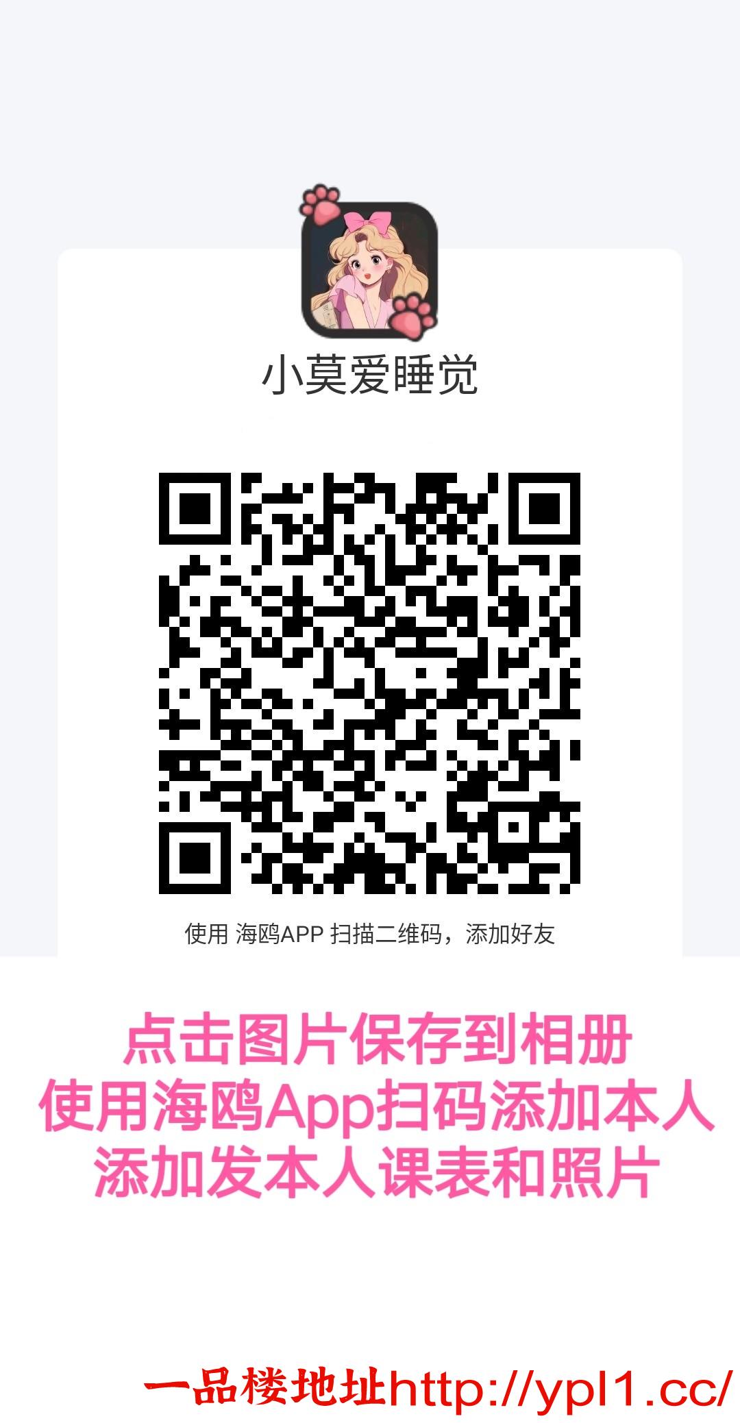 广州推荐粉嫩鲍鱼水多极品尤物真实个人兼职下海无定金可后付（干净公寓上课也可以外出）