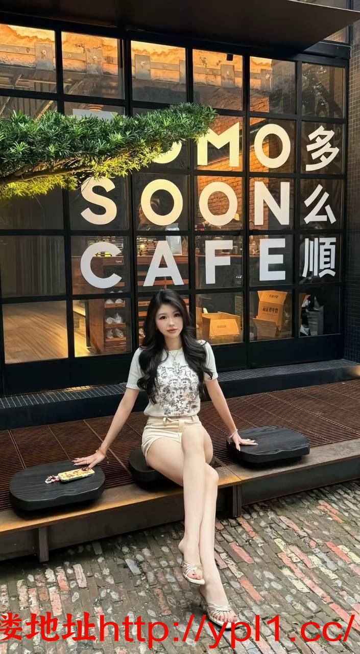 同城高端少妇学妹可无套內射