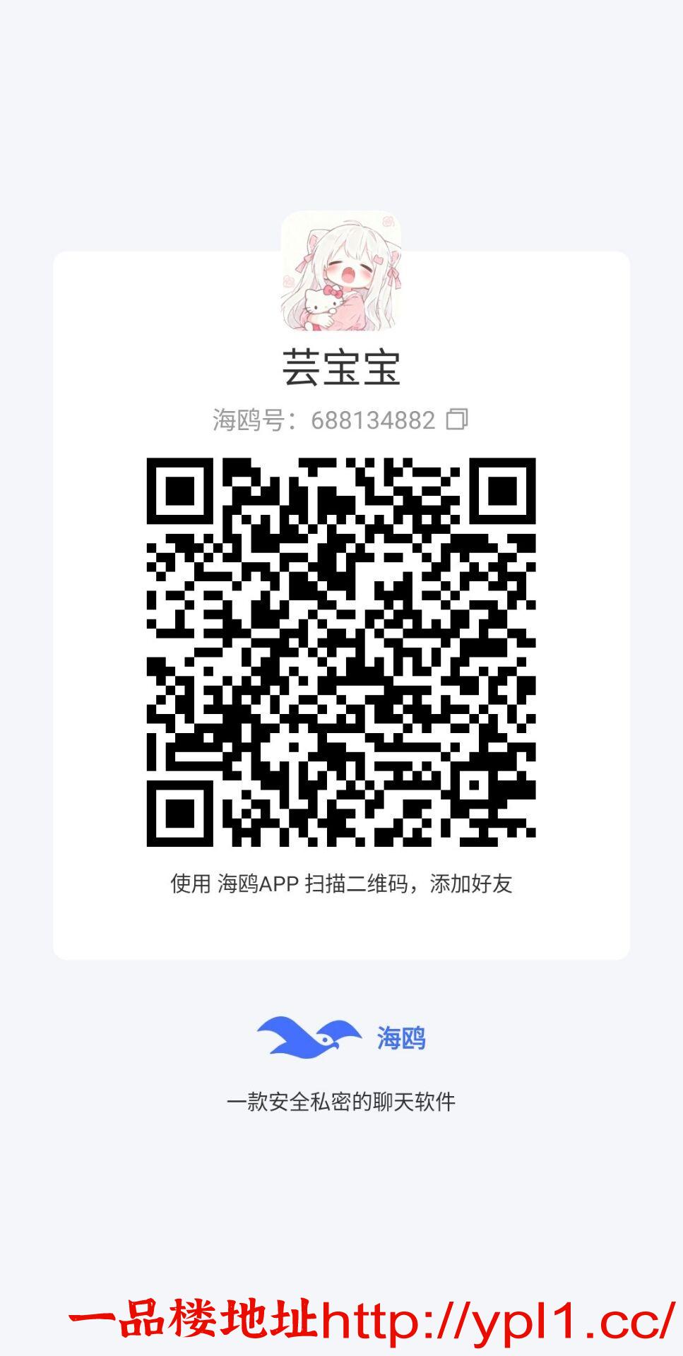 台州温岭会喷水的极品白虎妹又白又嫩水真多【有教室】