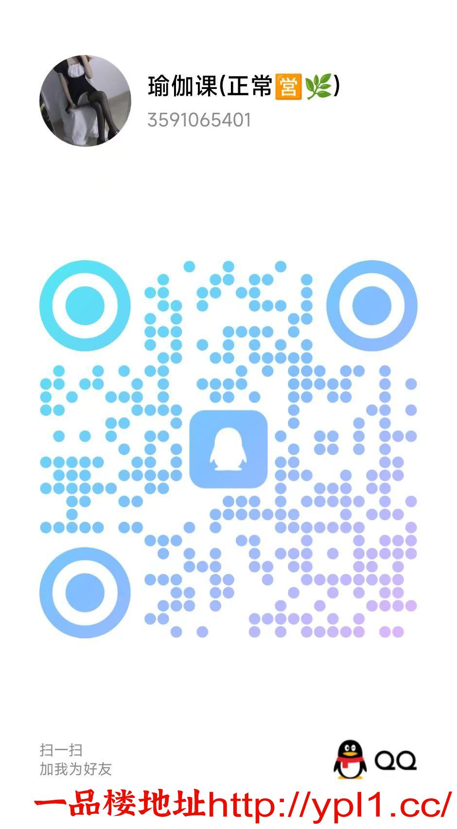 秦皇岛肤白貌美女友系