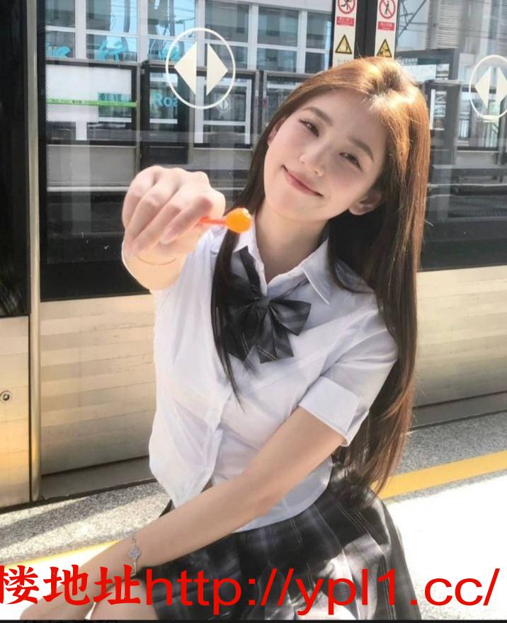 同城兼职06后大学生小嫩妹，