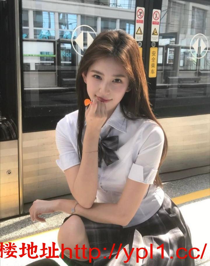 同城兼职06后大学生小嫩妹，