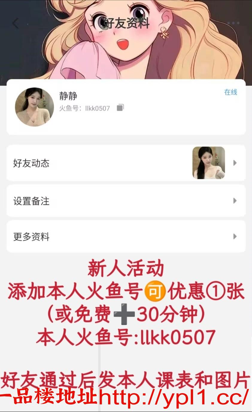 连云港市女大学生刚下海魔鬼身材听话情绪价值拉满【可外出自，带公寓】