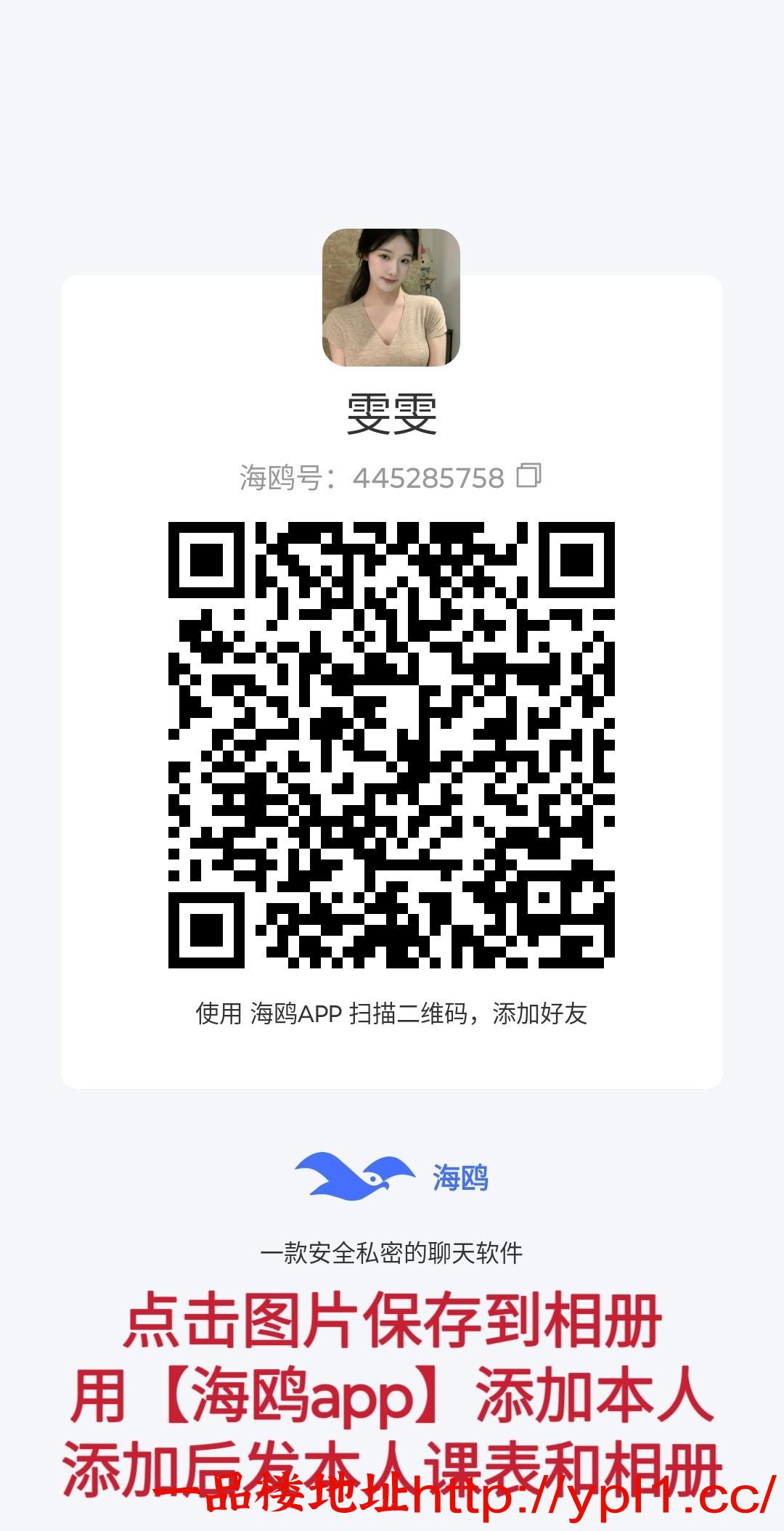 石家庄市05年在校极品嫩妹多汁白虎,自带公寓可上门(自带体检报告)