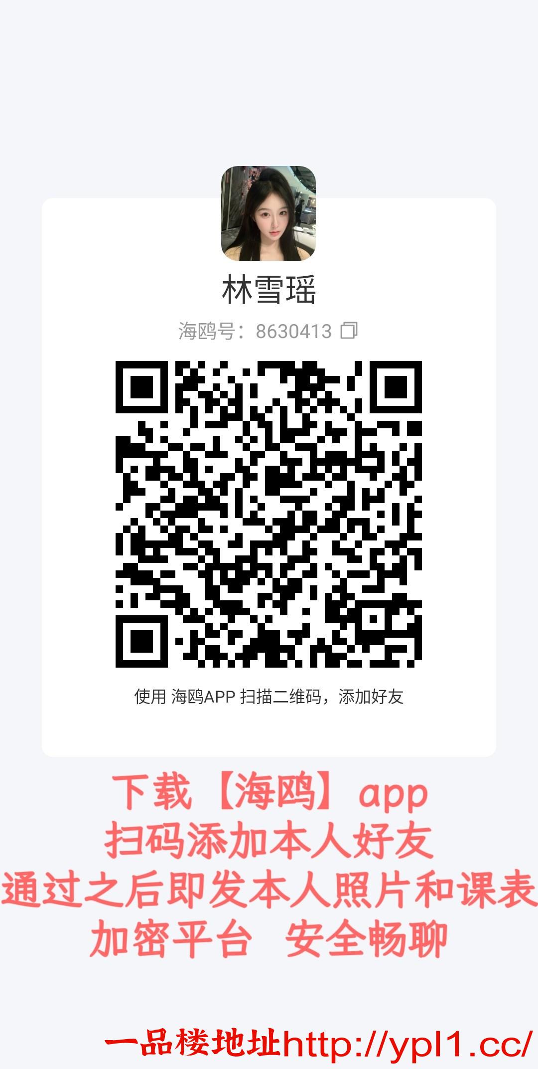 台州市05年清纯唯美白虎少女又粉又嫩的泄欲尤物